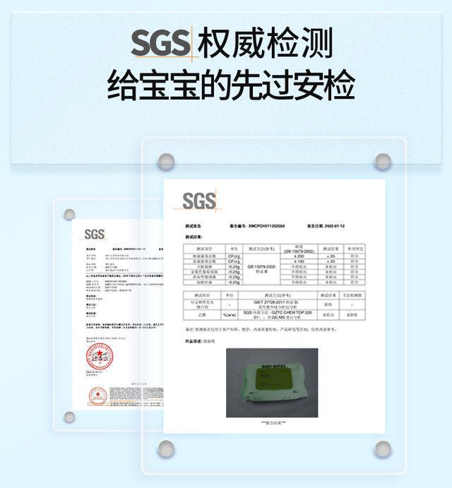 ！全家都爱的超柔软湿巾！PG麻将胡了性价比之选